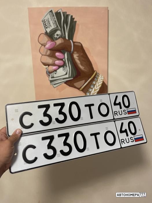 С330ТО40