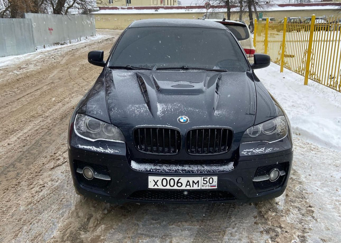 Х006АМ50