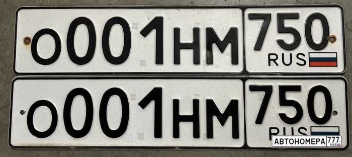 О001НМ750