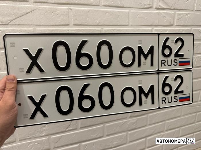 Х060ОМ62
