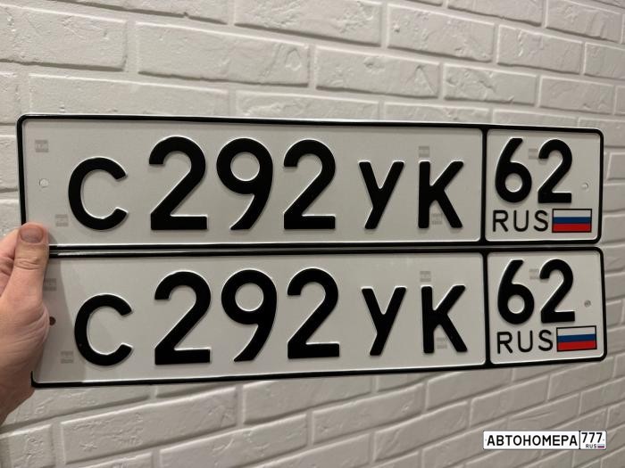 С292УК62