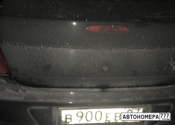 В900ЕВ97