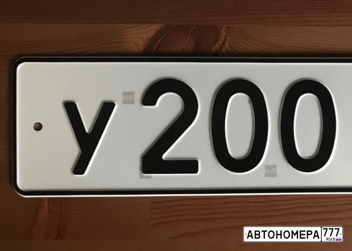 Красивый номер авто кострома. Ра200. Номера 777. Ра 200 машина. Ра99.