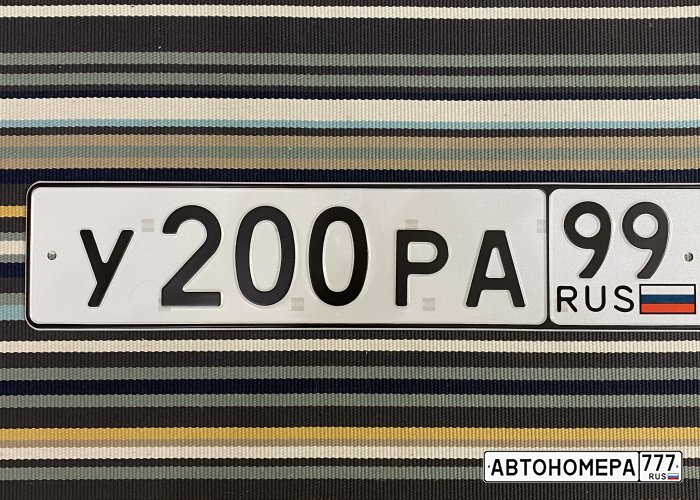 У200РА99