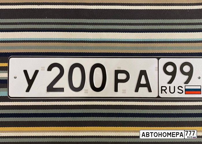У200РА99