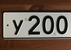 У200РА99