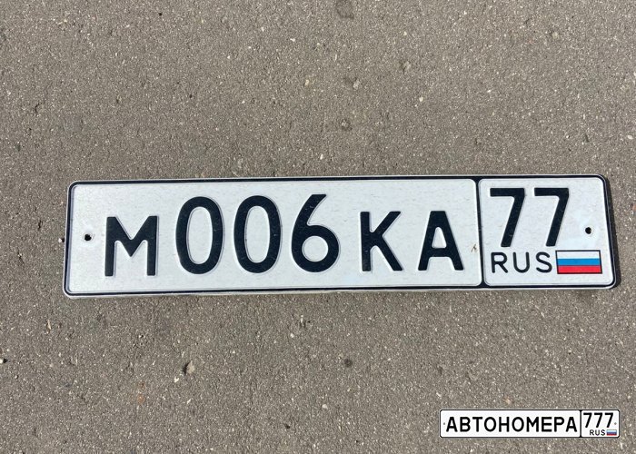 Номер м. 6ка 77огр. Продажа номеров 895.