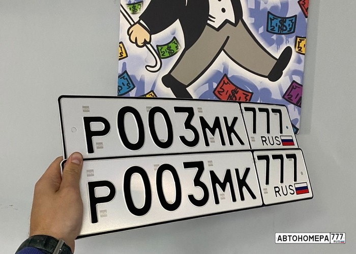 Р003МК777