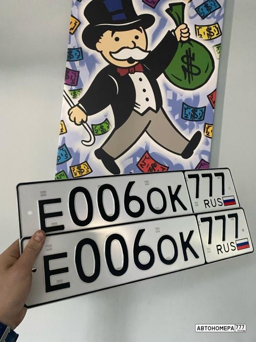 Е006ОК777