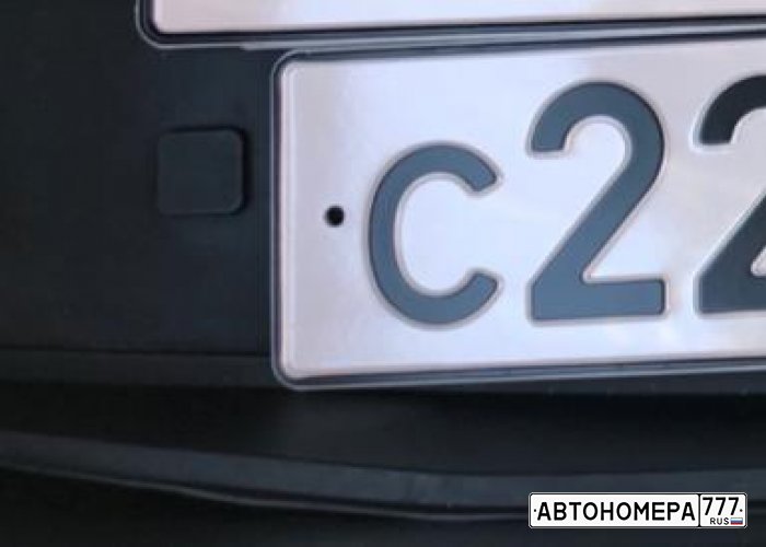 С222НР199