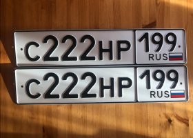 С222НР199