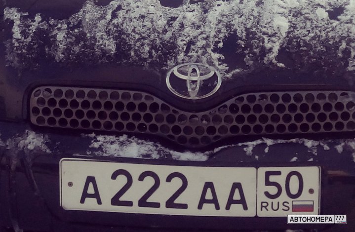 А222АА50