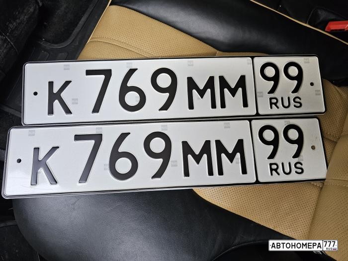 К769ММ99