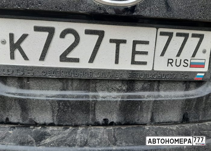 К727ТЕ777