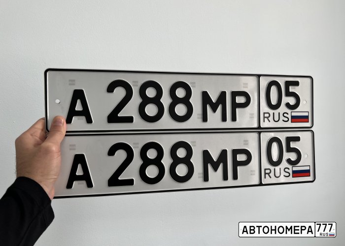 А288МО05