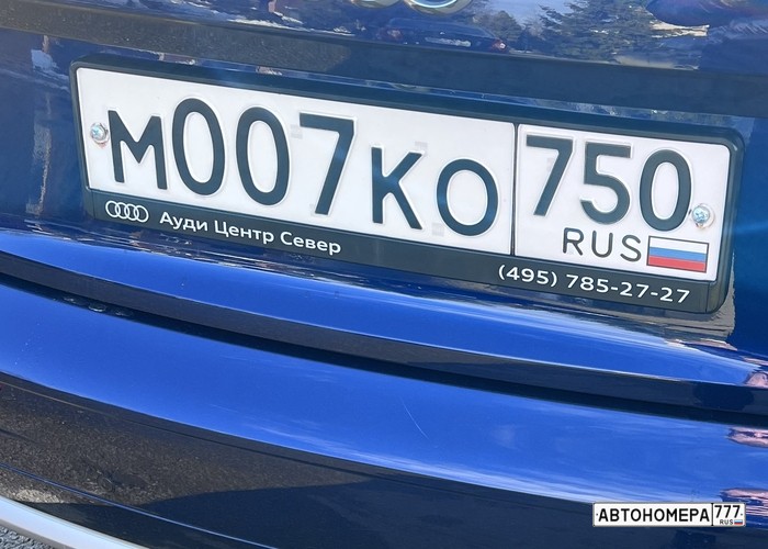 М007КО750