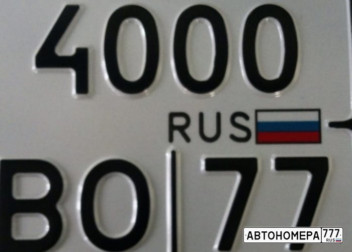 4000ВО77