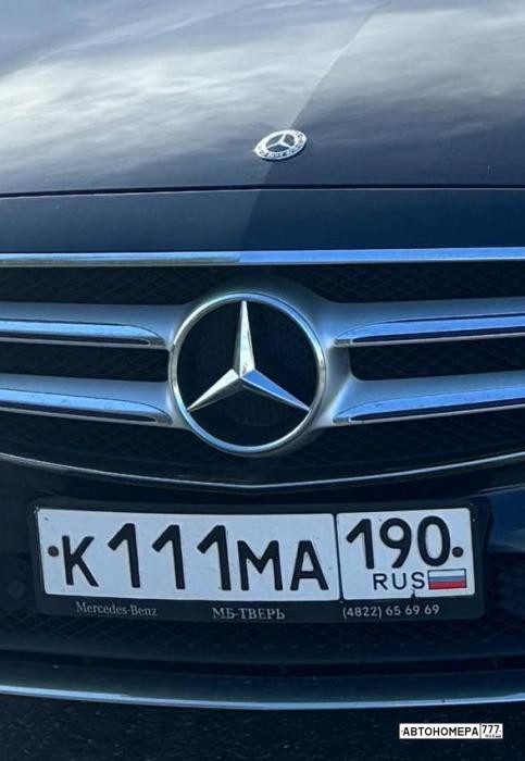 К111МА190