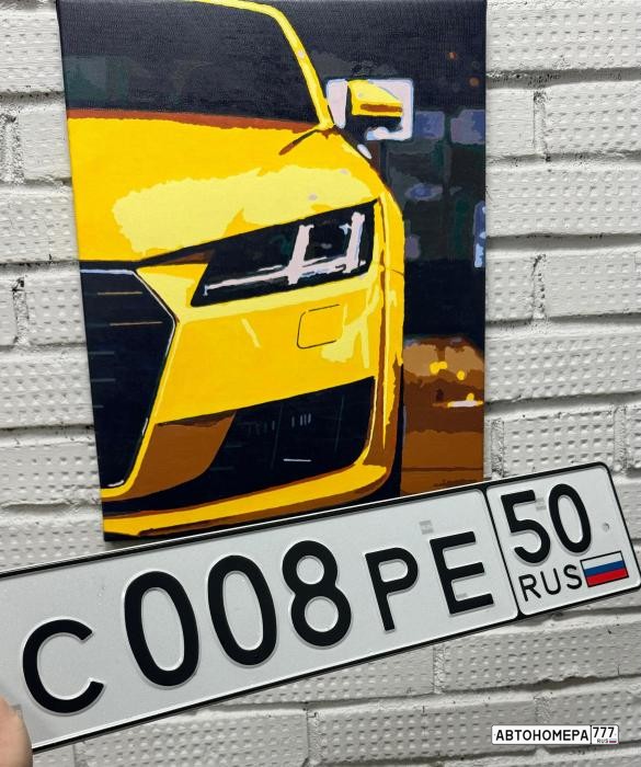 С008РЕ50
