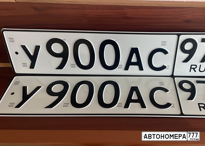 Ас 900