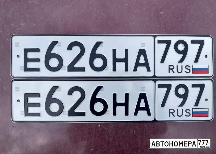 Регистрационные знаки самолета. Регион 87 на номерах. Регион 87 на номерах. Коды регионов авто 2022. Регион 87 на номерах.