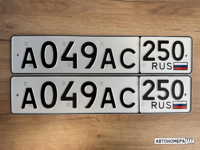 А049АС250