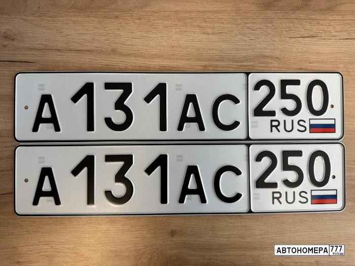 А131АС250