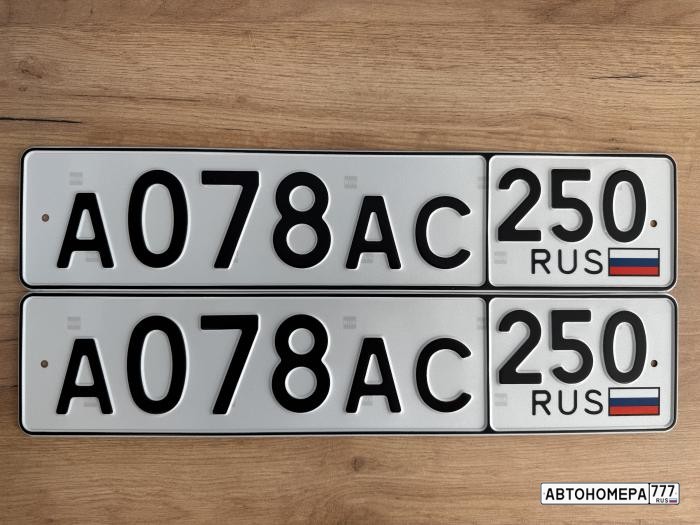 А078АС250