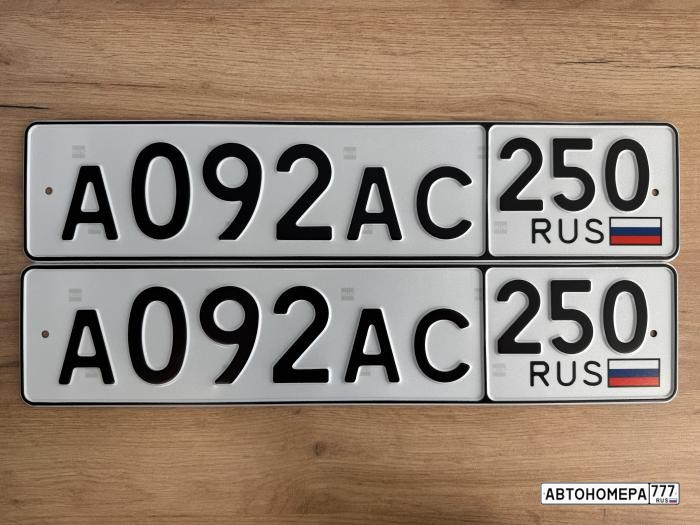А092АС250