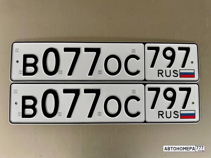 В077ОС797