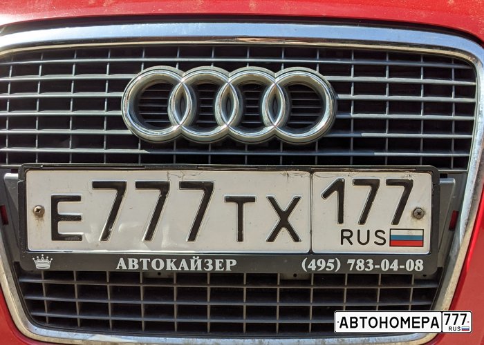 Е777ТХ177