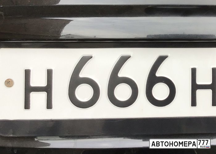 46 66 66 номер. Номер е666кх. Номер 666. Гос номер 666. Номера 666 66.