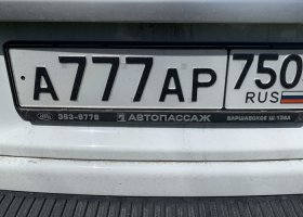 А777АР750