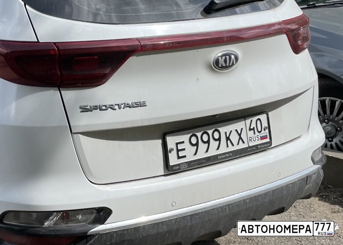 Е999КХ40