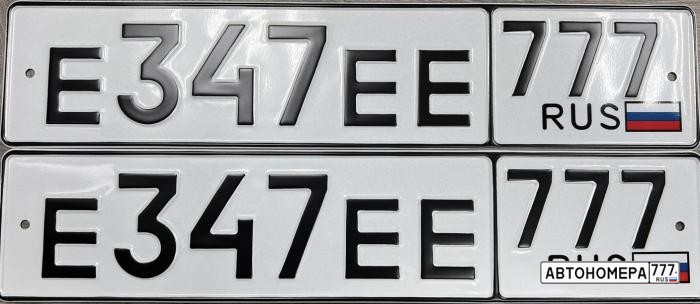 Е347ЕЕ777