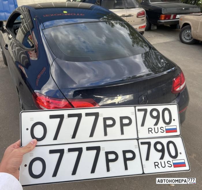 О777РР790