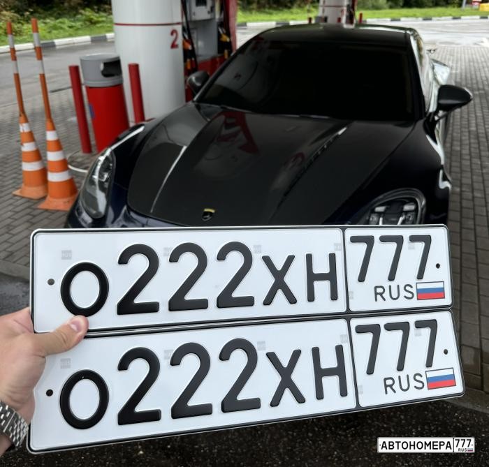 О222ХН777