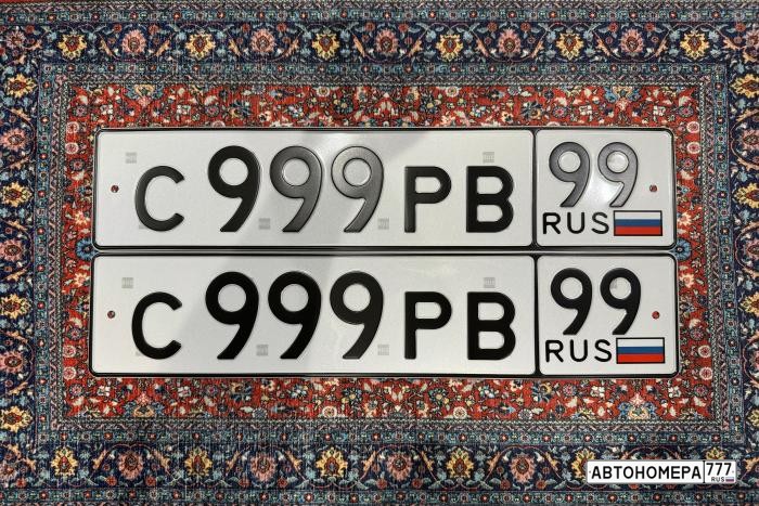 С999РВ99