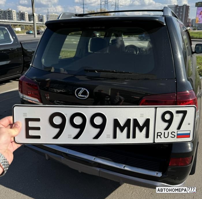 Е999ММ97