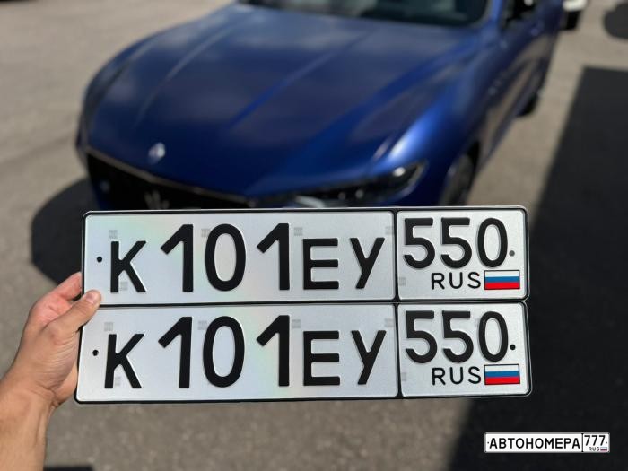 К101ЕУ550