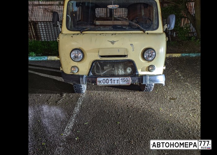 К001ТТ150