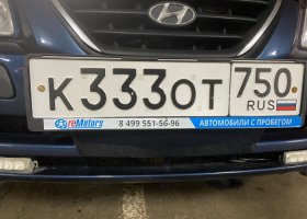 К333ОТ750