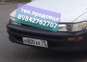 Н800ХК75