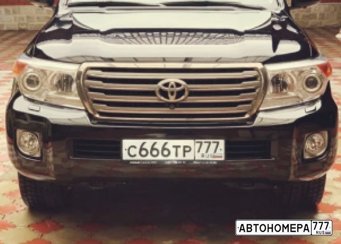 С666ТР777