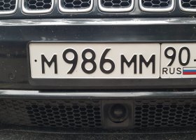 М986ММ90
