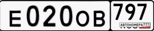 Е020ОВ797