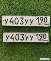 У403УУ190