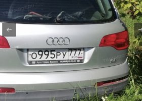 О995РУ777