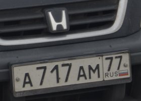 А717АМ77