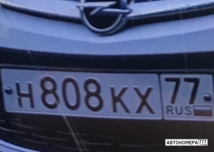 Н808КХ77